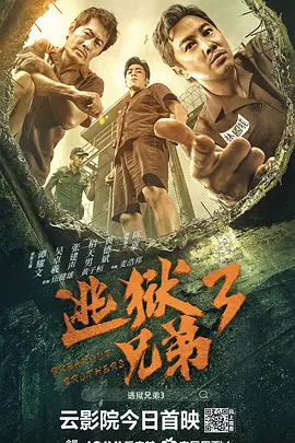 在线a人片免费观看高清